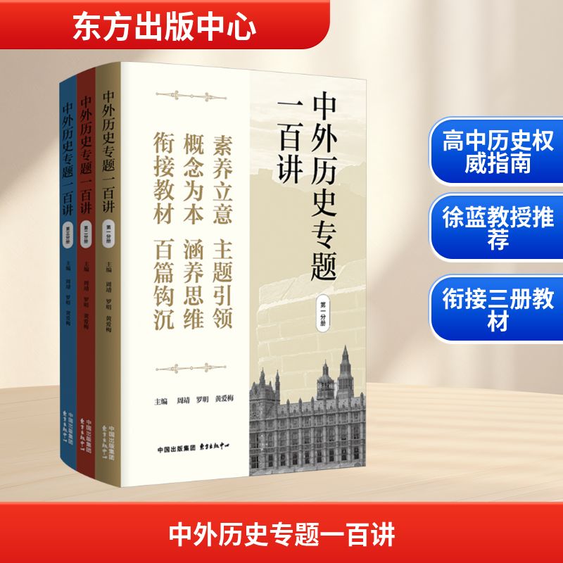 新华书店正版 教学方法及理论