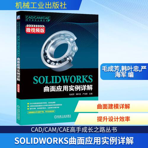 新华书店正版 图形图像