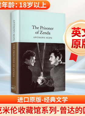 MACMILLAN COLLECTOR'S LIBRARY- THE PRISONER OF ZENDA 安东尼·霍普 著 著 文学类原版书外版书 新华书店正版图书籍