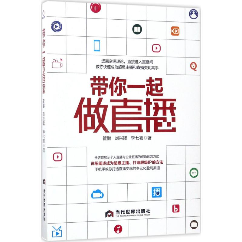 新华书店正版 市场营销