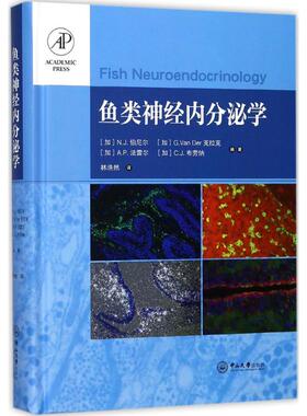 鱼类神经内分泌学 (加)N.J.伯尼尔(Nicholas J.Bernier) 等 编著；林浩然 译 外国随笔/散文集大中专 新华书店正版图书籍