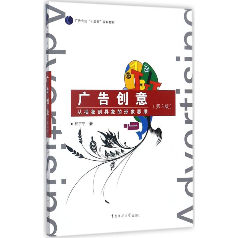 新华书店正版 大中专文科文学艺术