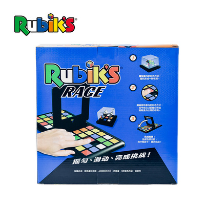 Rubiks鲁比克魔方双人对战棋 亲子情侣对决策略益智拼图棋牌游戏