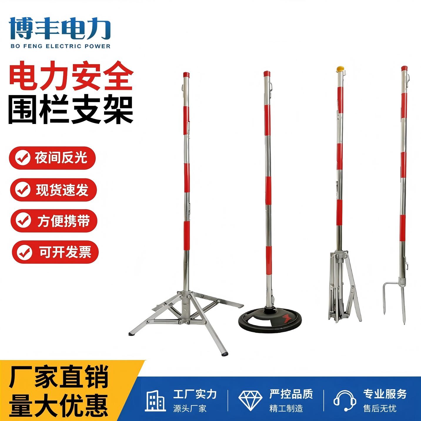 不锈钢伞式围栏护栏网警示带立杆图片