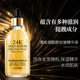 倩滋24k黄金烟酰胺抗皱精华液原液细致毛孔亮肤玻尿酸金箔护肤品