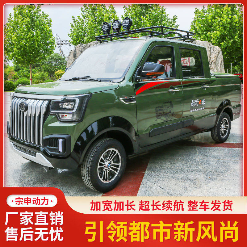 新款全燃油四轮摩托车双排皮卡车载客载货越野助力汽油四轮代步车