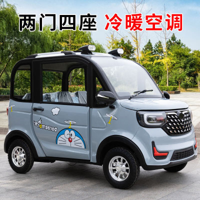电动四轮车家用小型代步车老头乐全封闭新能源油电两用电瓶车