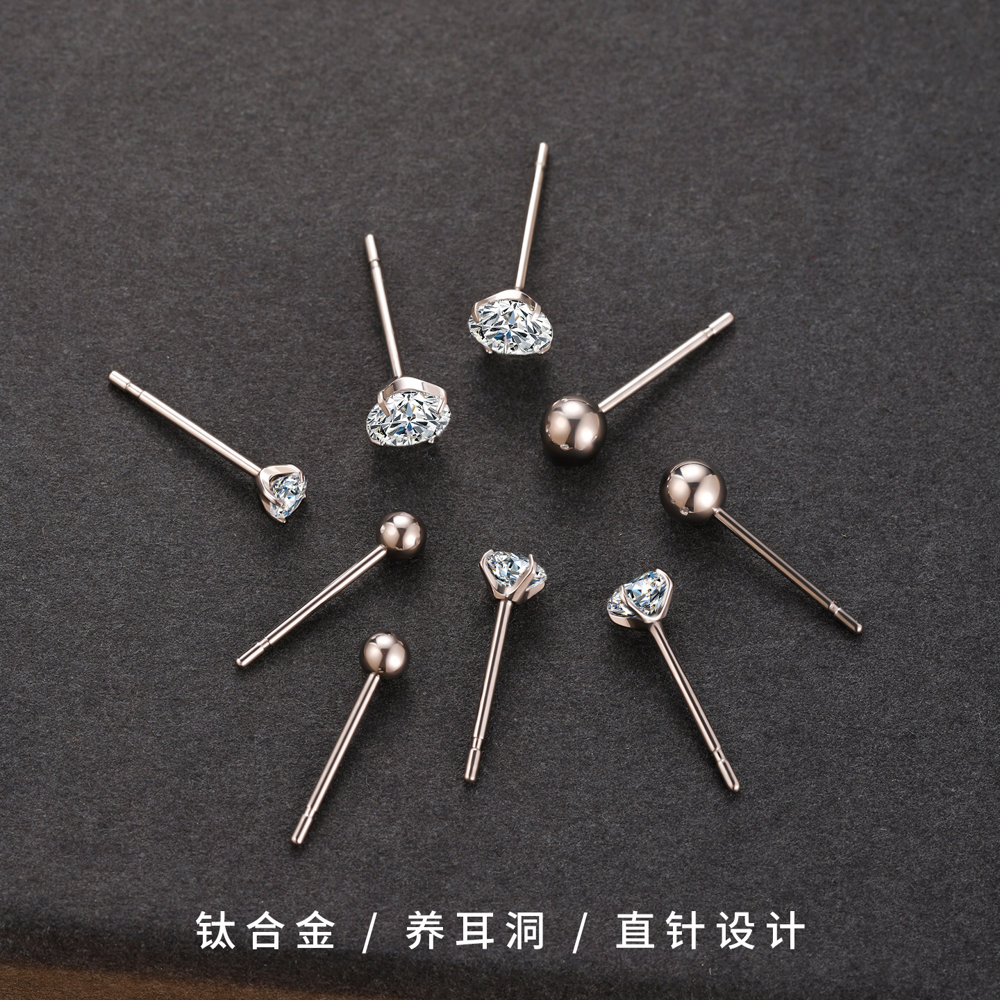 F136钛合金医学植入级养耳洞耳骨钛钢耳钉女材质针睡觉免摘养耳棒图片