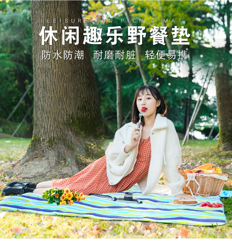 夏天折叠户外防潮垫郊游垫儿童沙滩垫露营垫子便携防水公园草坪垫|ruв категории открытый/альпинизм/в поход/Поездки товаров, открытый для мебели, пикник мат - от Buy2taobao.com для оказания профессиональной услуги покупки агента Taobao