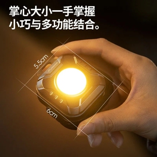 迷你便携式户外照明灯露营灯磁吸工作灯充电强光超亮手电筒氛围灯