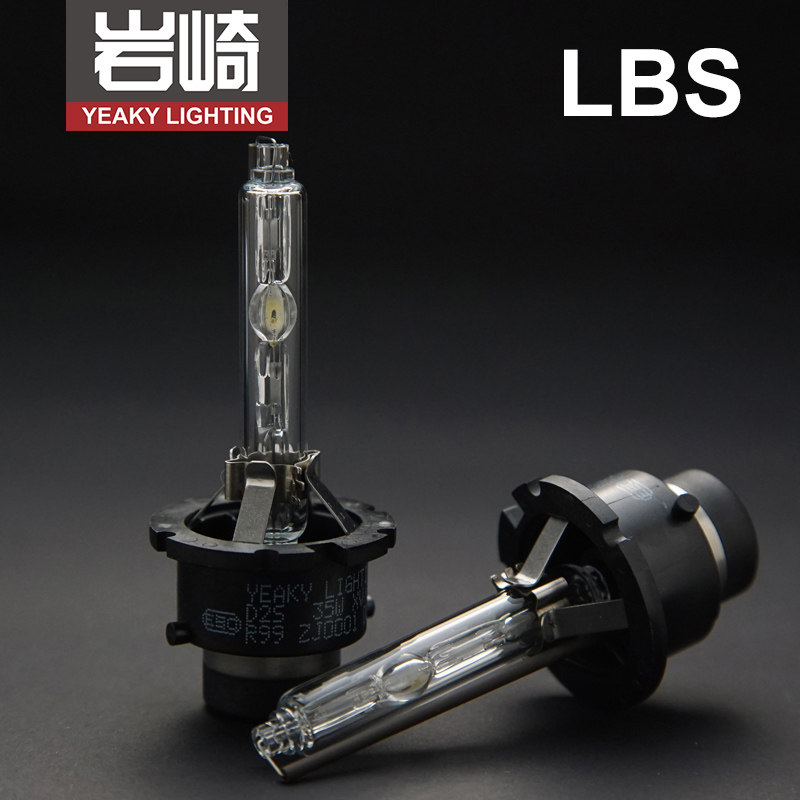 岩崎D4S D2S D1S D3透镜氙气灯泡适用于锐志凯美瑞皇冠原厂氙气灯