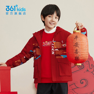 喜庆上衣 男童加厚三防科技外套红色运动2025新款 灵蛇焕新 361童装