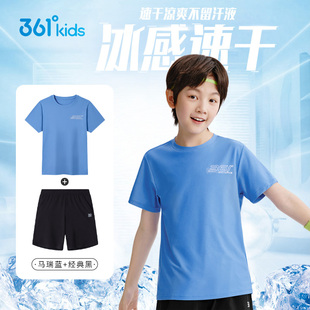 361童装男童短袖套装2026夏季新款儿童速干套装运动两件套短裤T恤