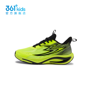 【商场同款】361°童鞋男童跑步鞋专业竞速跑鞋高弹鞋底夏季新款