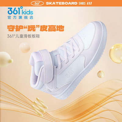 361童鞋女童休运动闲板鞋