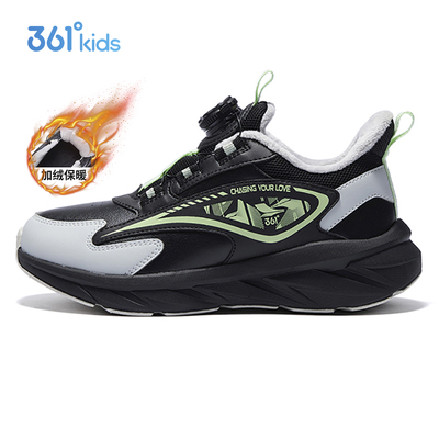 361童鞋男童加棉棉鞋冬季新款