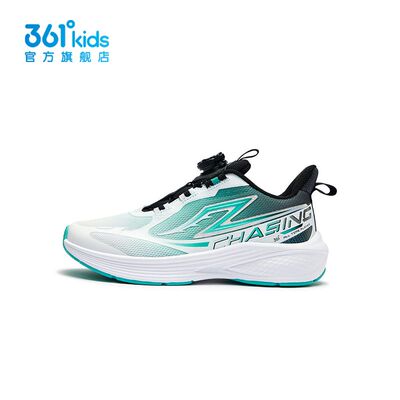 【商场同款】361童鞋男童跑步鞋夏季新款中大童旋钮扣透气运动鞋