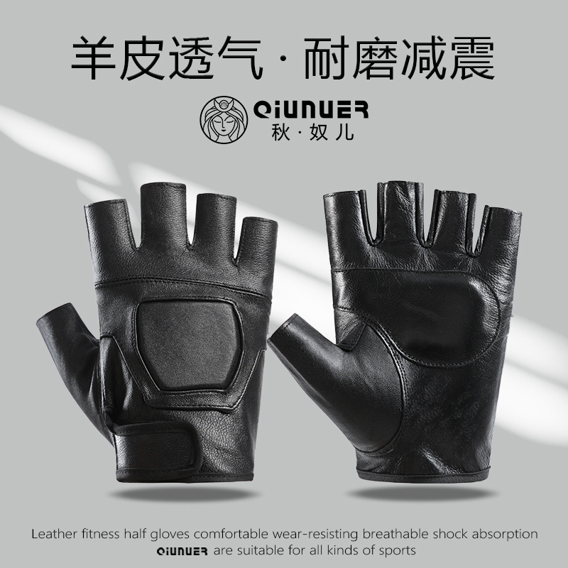羊皮半指手套户外运动男骑行防滑机车摩托车防摔真皮耐磨战术登山