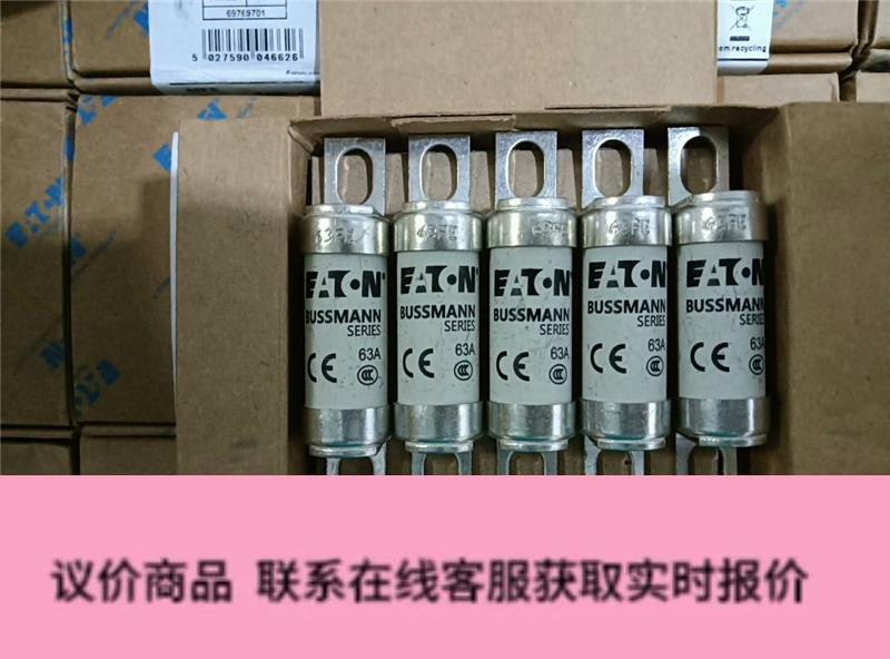 巴斯曼熔断器80FE 100FE 80ET 63FE询价下单 电子元器件市场 其它元器件 原图主图