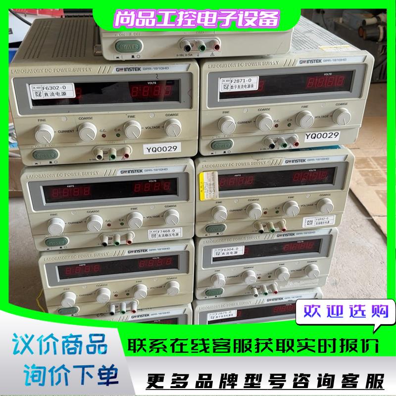 固纬GPR-1810HD可调直流稳压电源18V10A线性直流拍前询价