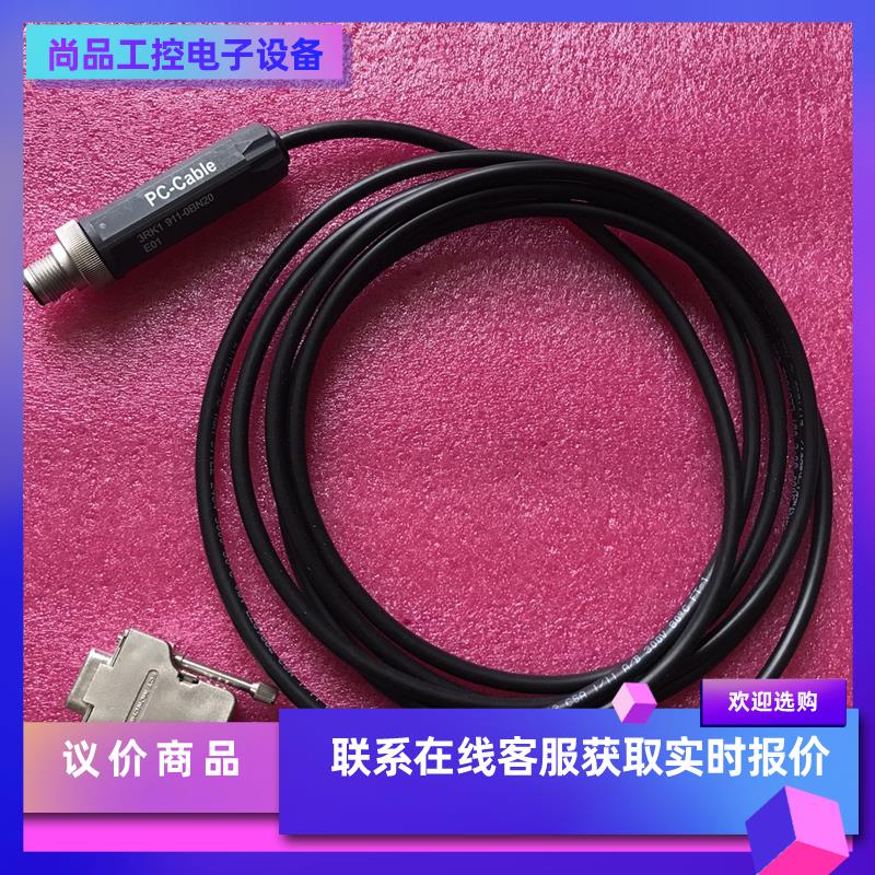 PC-Cable3RK1911-0BN20拍前询价
