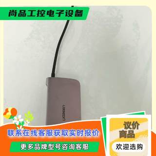 绿联UGREEN 6合一扩展坞CM212 USB-C多功能转拍前询价