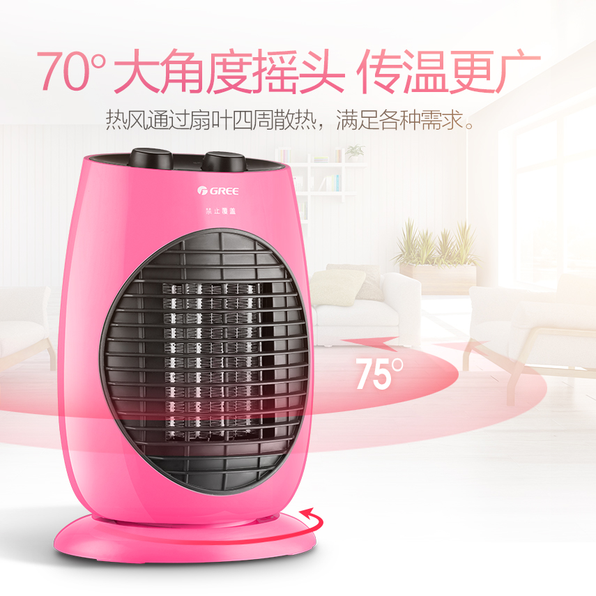 格力电暖器家用冷暖速热节能省电摇头浴室小型暖风机电暖气取暖器