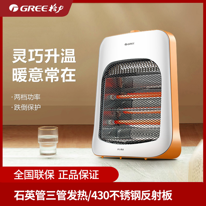 格力家用宿舍小型电暖器