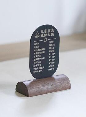 火锅店餐厅餐桌涮煮时间标签台位牌定制烫煮秒数特色菜牌介绍桌签