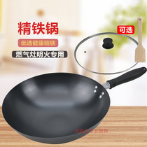 SUPOR uncoated refined iron light and healthy wok fc30p1 / fc32p1 / fc34p1 special for open fire