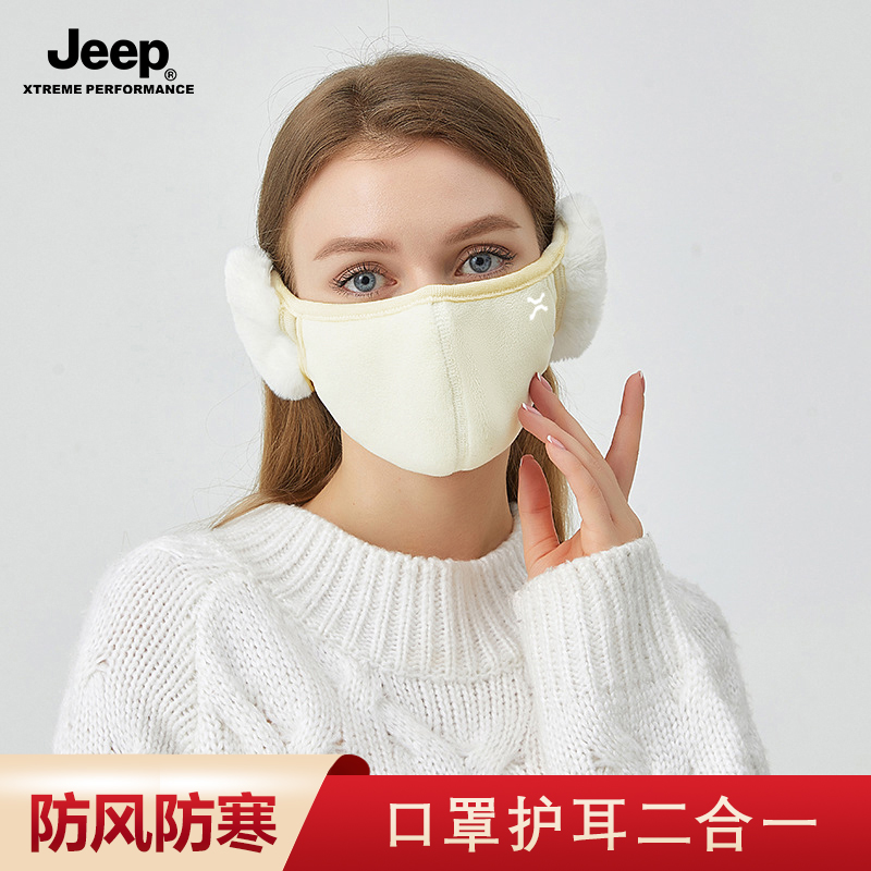 JEEP秋冬保暖口罩护耳