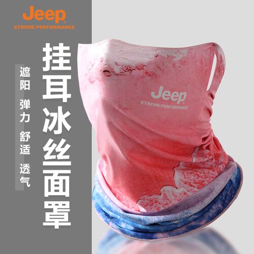 吉普挂耳休闲夏季男女通用面罩