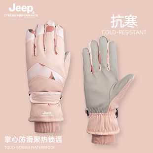 JEEP手套女士冬季户外防寒防滑滑雪手套加绒加厚护手保暖手套女