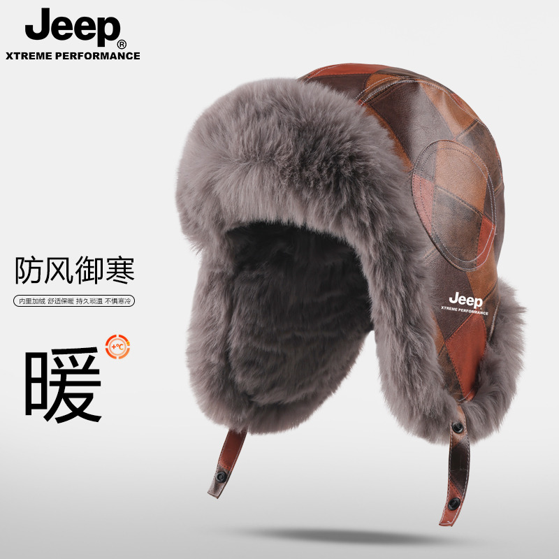 吉普保暖帽子冬季防寒帽子
