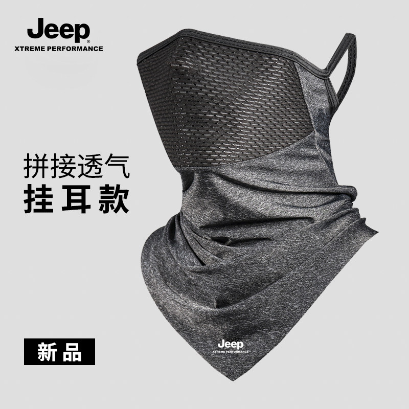 JEEP休闲春夏防晒面罩图片