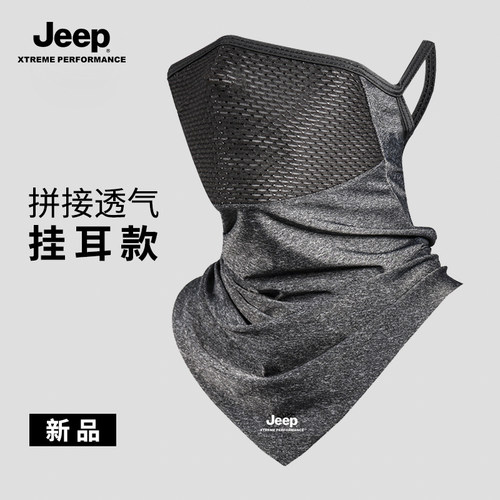 JEEP休闲春夏防晒面罩