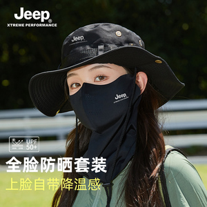 JEEP遮阳帽女夏季骑行防晒帽女款登山帽渔夫帽遮阳脸基尼防晒面罩