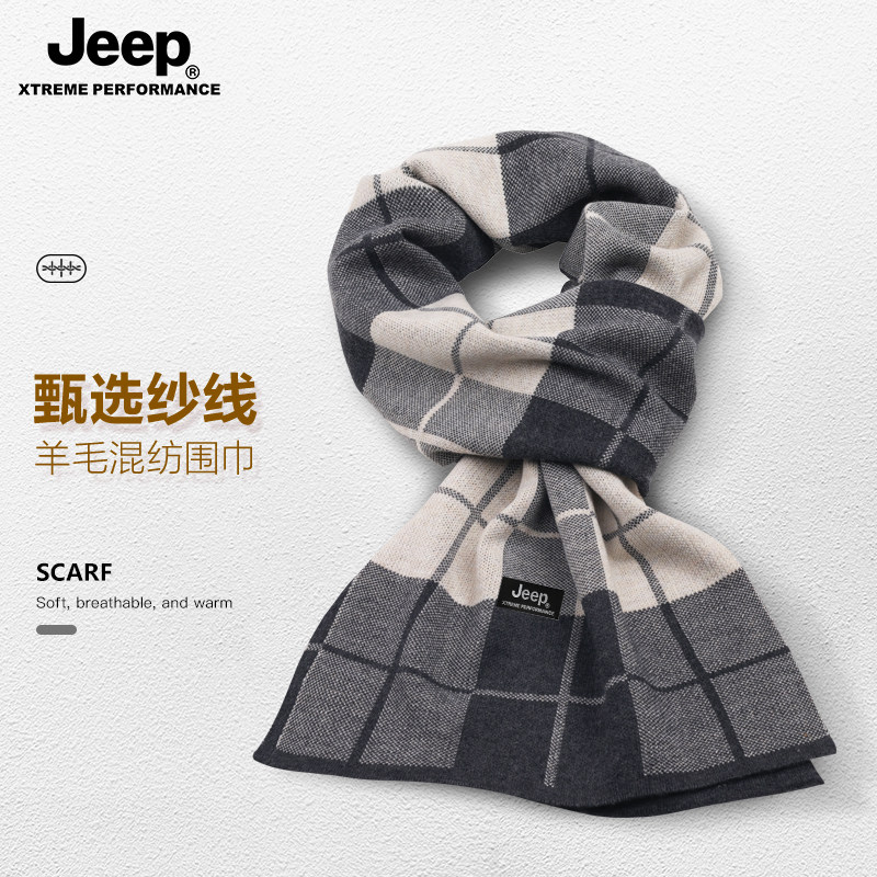 JEEP吉普围巾冬季高端送男友防寒百搭护颈保暖生日礼物羊毛女围脖
