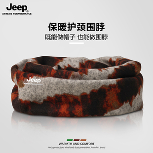 JEEP脖套女冬季户外骑车防寒围巾骑行防风面罩护颈保暖围脖男