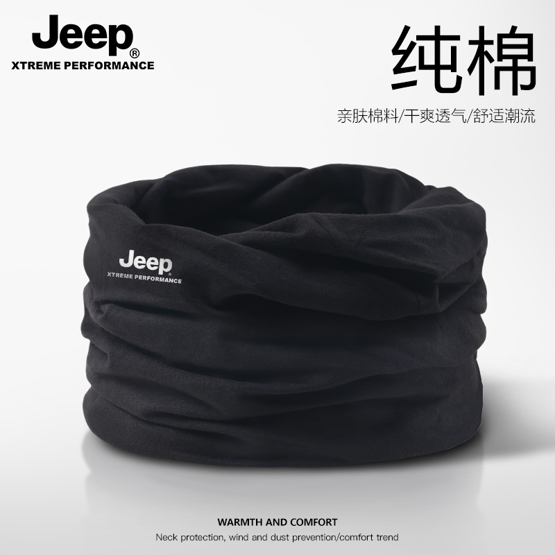 JEEP纯棉脖套秋冬护颈保暖围脖
