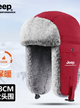 JEEP保暖雷锋帽加绒加厚帽子