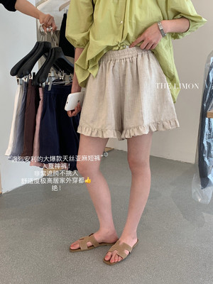 The lemon夏新款入夏神裤舒适简约天丝亚麻花边休闲短裤女10389