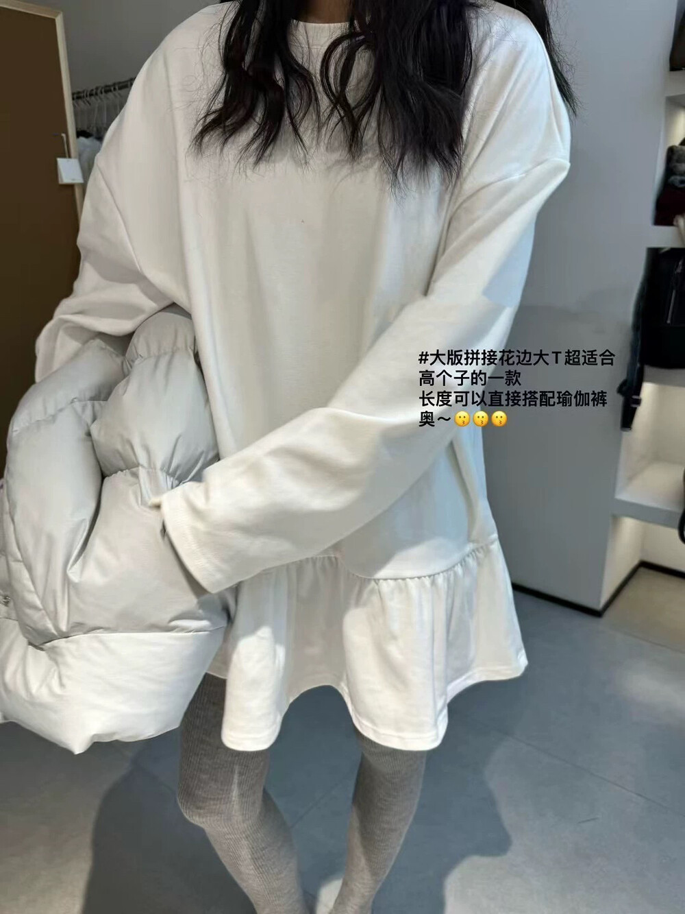 大東冬新款洋气宽松百搭磨毛拼接荷叶边长袖T恤连衣裙女  7182