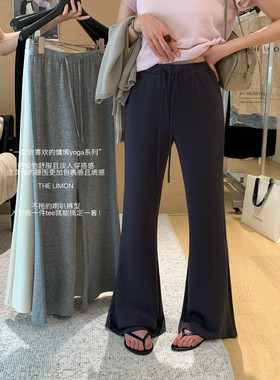 The lemon夏新款淡人穿搭天丝莫代尔微喇显瘦休闲裤纯色女10371