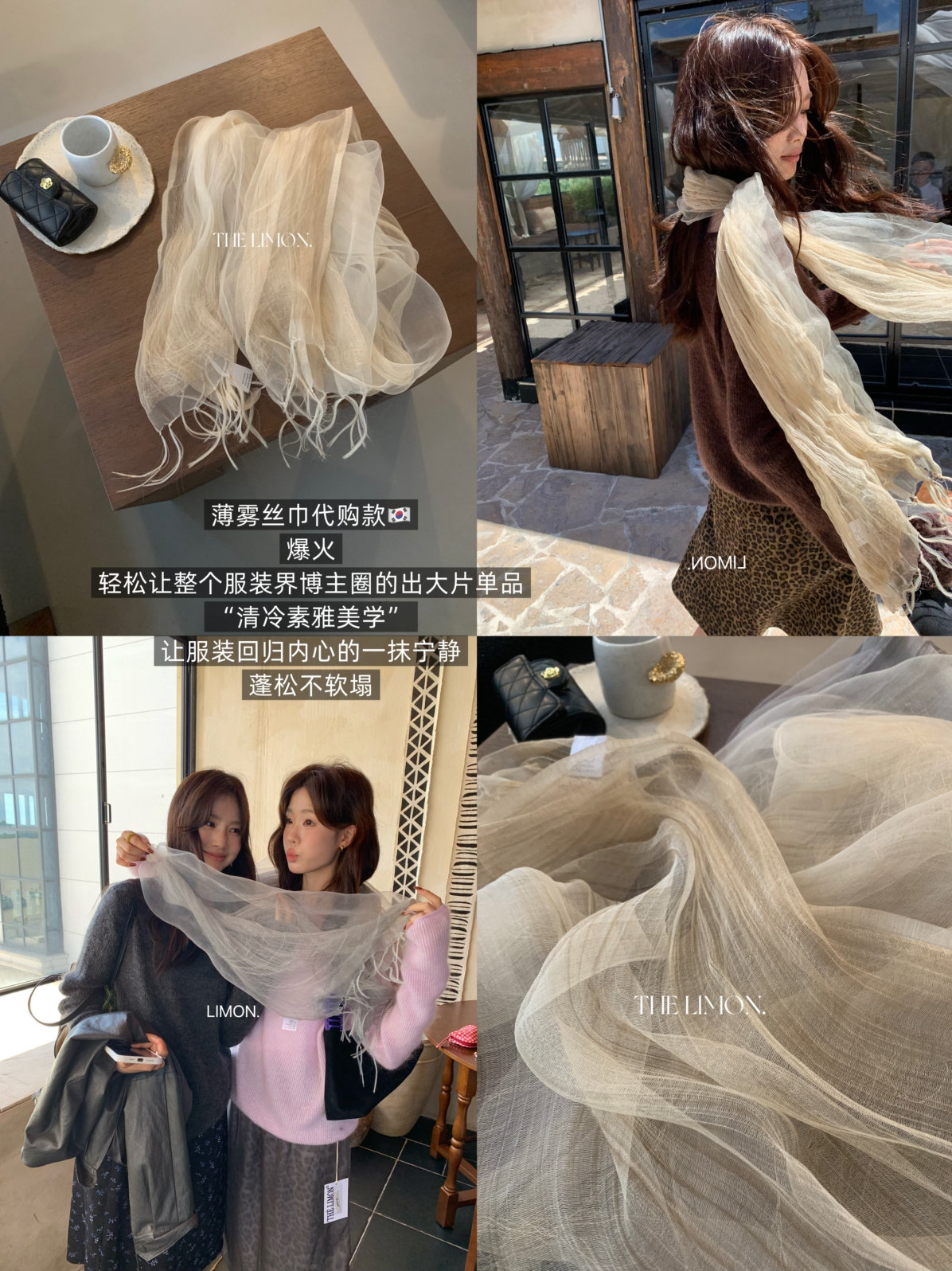 柠檬绿茶出片神器!清冷素雅蓬松薄雾丝巾百搭围巾1918