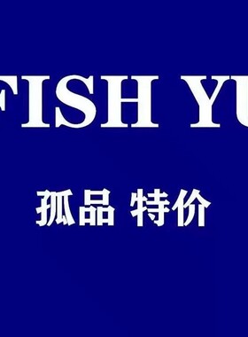 【年末清仓】FISH YU特价商品 拒绝退货 | 2025下装裙裤合集5