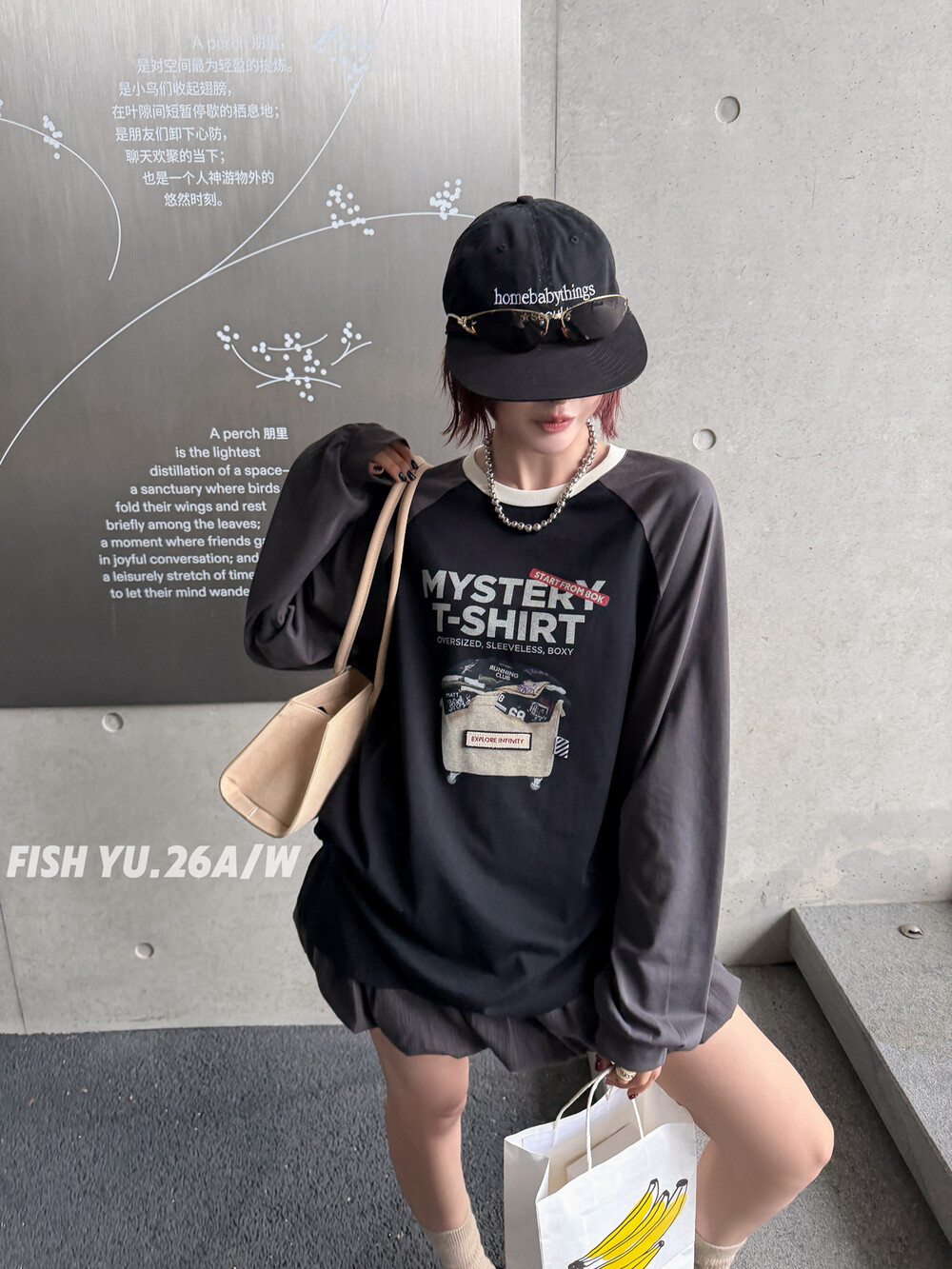 FISH YU美式复古堆叠衣篮撞色插肩袖圆领宽松大版长袖T恤26532