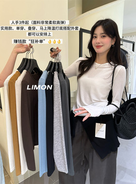 现货 THE LEMON实穿百搭简约单穿打底衫圆领上衣女长袖T恤9058