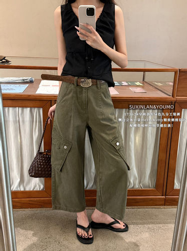 素心兰YOUMO甜酷风kitty设计宽松工装阔腿裤九分裤牛仔裤 配腰带