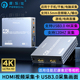 4k采集卡直播专用相机HDMI视频手机iPad PS5游戏录播电脑vmix导播